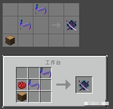 我的世界玫瑰红有什么用[图2]