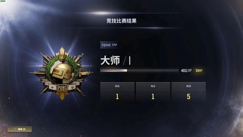 绝地求生亚服怎么选[图1]