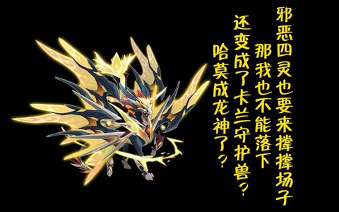 赛尔号帕罗狄亚刷什么