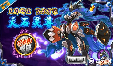 赛尔号帕罗狄亚刷什么[图1]