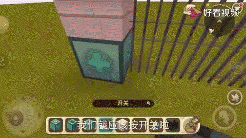 迷你世界怎么搞自动门[图1]