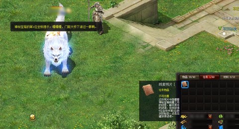 魔域军团秘境有什么用[图2]