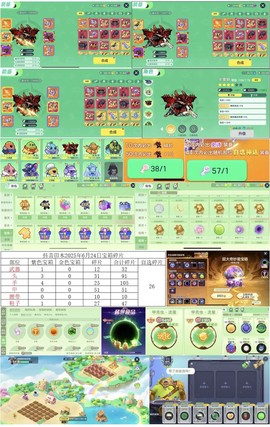 怎么卖球球大作战号[图1]