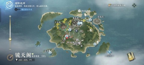 逆水寒地图怎么搜索