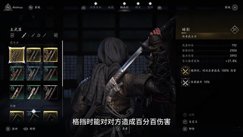 刺客信条兄弟会怎么多人[图1]