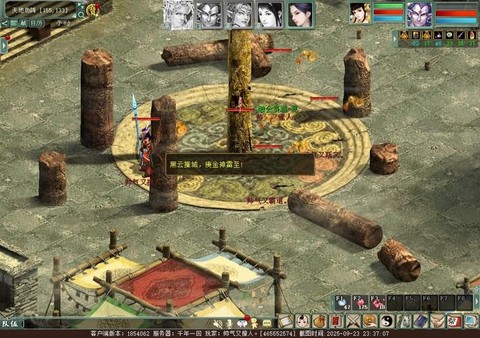 大话西游飞是什么意思