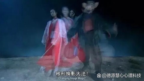 大话西游飞是什么意思[图1]