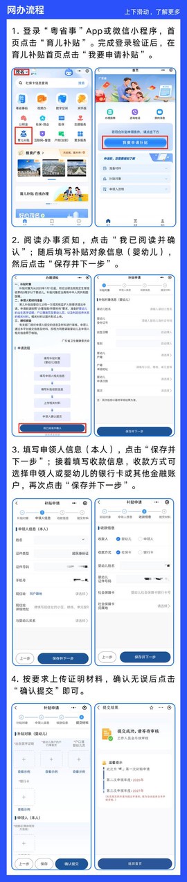 天龙八部身份证怎么修改[图1]