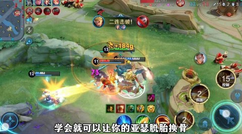 王者荣耀怎么打亚瑟[图2]