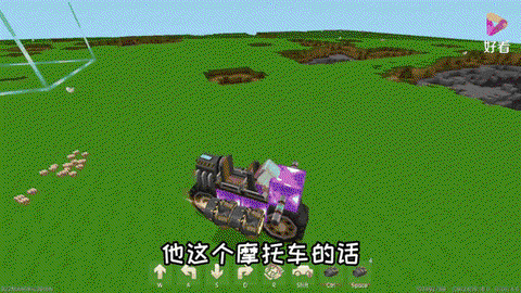 迷你世界怎么做机动车[图2]