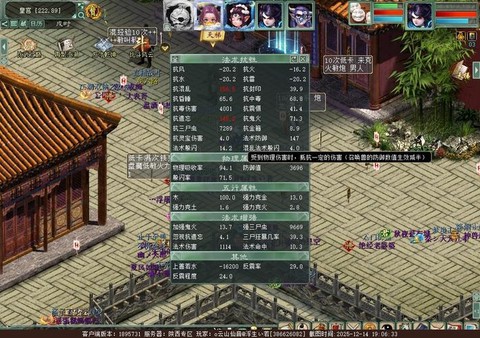 大话西游2秘境怎么带