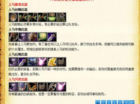 dota2如何打野