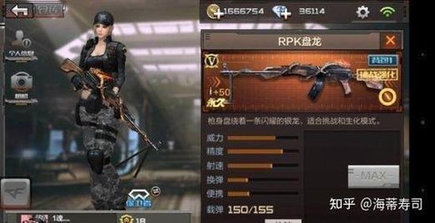 cf手游精通点怎么用[图1]