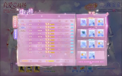 炫舞时代下载怎么弹出QQ炫舞的