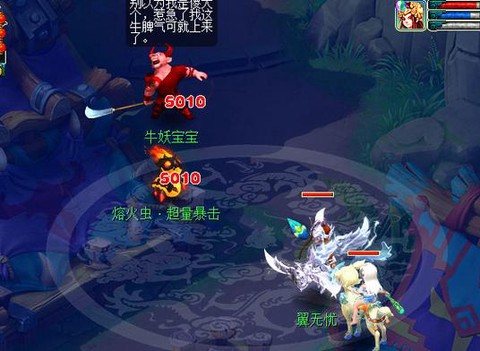 梦幻西游牛头怎么加点[图1]