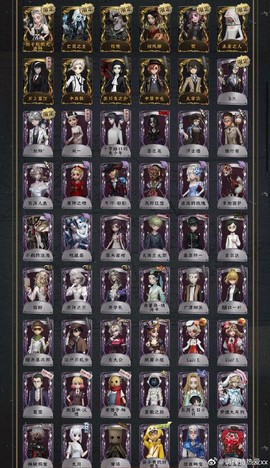 永恒纪元怎么删除仇人