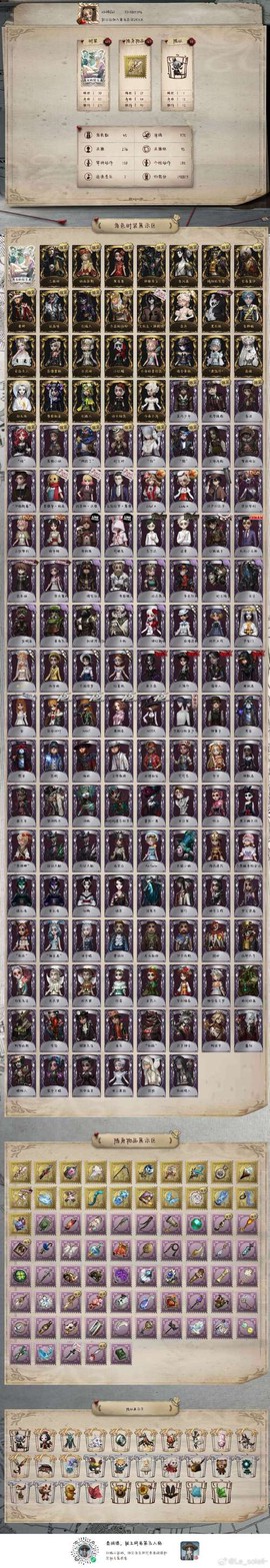 永恒纪元怎么删除仇人[图2]