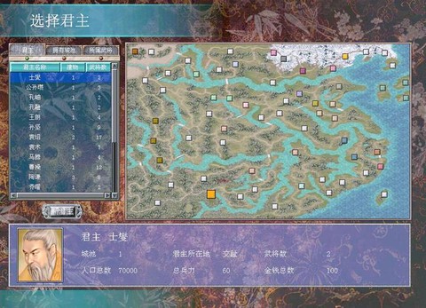 三国群英传七怎么下载