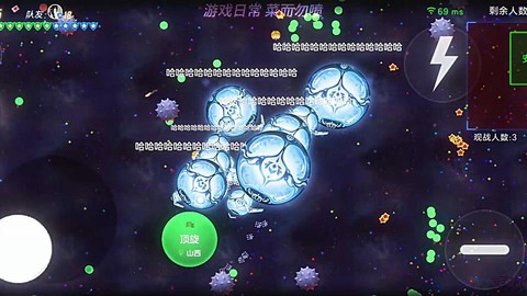 球球大作战怎么带人[图2]