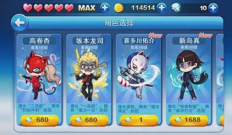 天天酷跑暴力鸟叔配什么