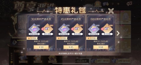 qq炫舞红包怎么领[图2]