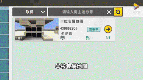 迷你世界怎么下地图[图2]