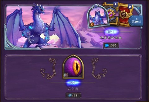 炉石传说皮肤怎么得