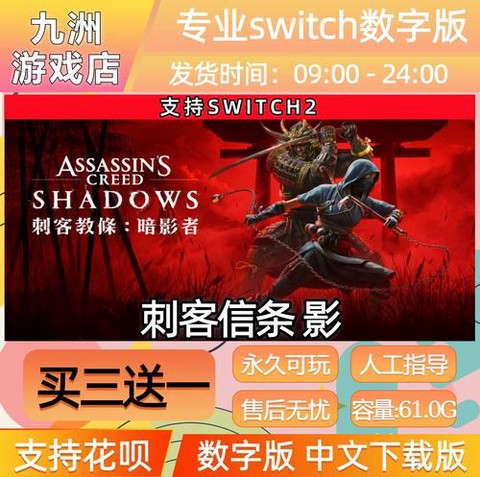 刺客信条游戏怎么下载