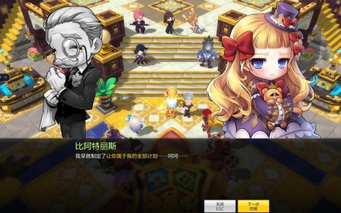 冒险岛2魔剑士如何