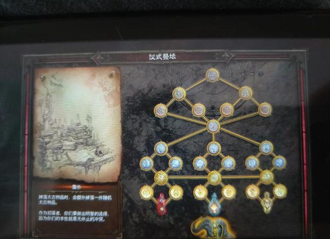 黑暗之魂3如何返回