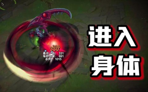 暗影之镰暗影怎么秒人[图2]