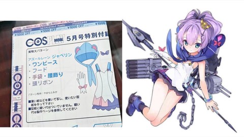 碧蓝航线标枪为什么强