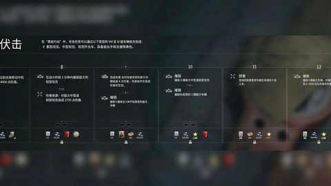 坦克世界精英坦克怎么弄