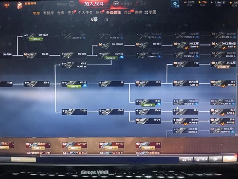 坦克世界精英坦克怎么弄[图2]