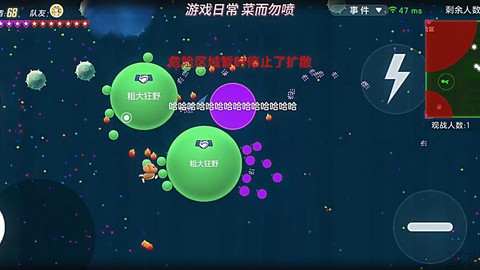 球球大作战怎么逃杀[图1]