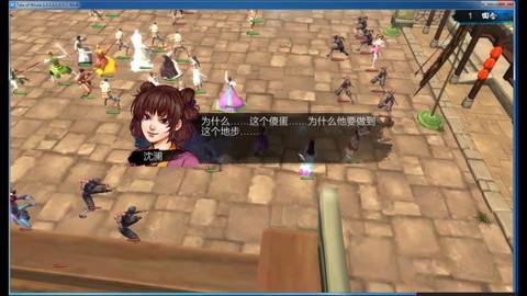 侠客风云传怎么翻页