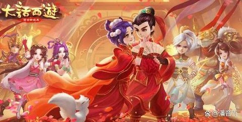 大话西游负敏仙怎么玩