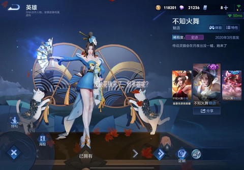 王者荣耀如何共享英雄[图2]