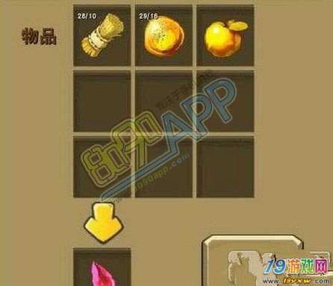 迷你世界号角有什么用