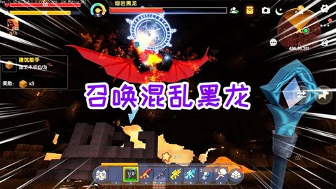 迷你世界号角有什么用[图1]