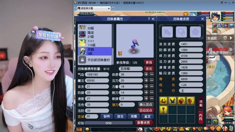 神武如何洗变异宝宝[图2]