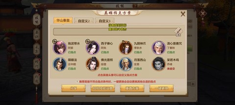 天龙八部平民怎么玩