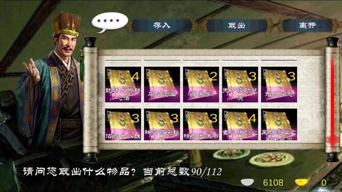 金庸群侠传x怎么银子[图2]