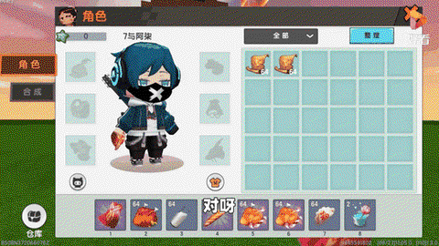 迷你世界怎么吃面包[图1]