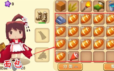 迷你世界怎么吃面包[图2]