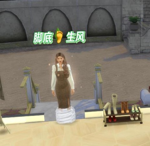 模拟人生4如何尴尬[图2]