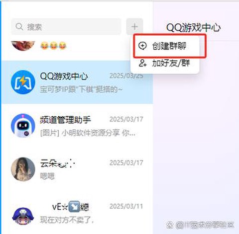怎么查qq炫舞qq号[图1]