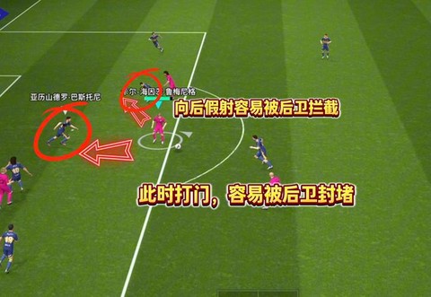 实况足球怎么自动进攻[图1]