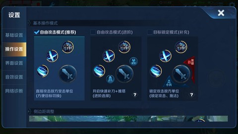 王者荣耀惩戒怎么用