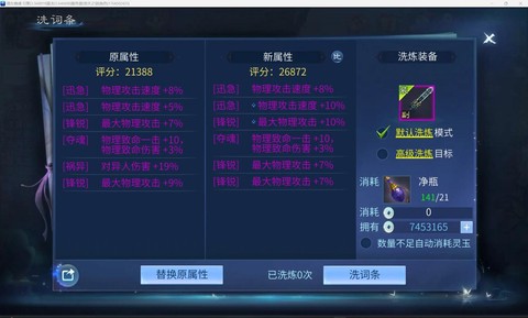 倩女幽魂为什么会维护[图2]